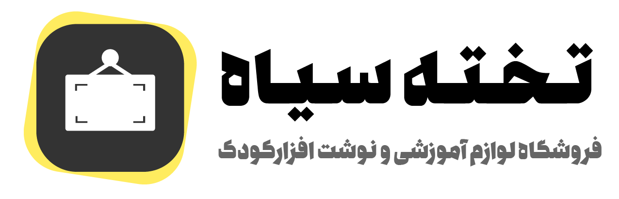 تخته سیاه
